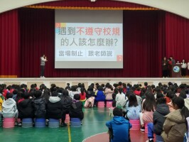 114.03.18 學生自治市人權教育宣導(兒童權利公約):114.03.18學生自治市人權教育宣導兒童權利公約24