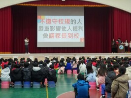 114.03.18 學生自治市人權教育宣導(兒童權利公約):114.03.18學生自治市人權教育宣導兒童權利公約25