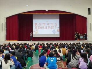 114.03.25 性別平等拒絕性別刻板印象宣導:114.03.25性別平等拒絕性別刻板印象宣導10