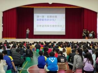 114.03.25 性別平等拒絕性別刻板印象宣導:114.03.25性別平等拒絕性別刻板印象宣導12