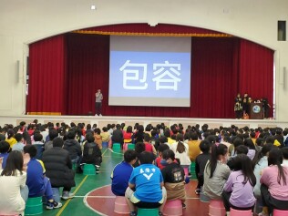 114.03.25 性別平等拒絕性別刻板印象宣導:114.03.25性別平等拒絕性別刻板印象宣導16