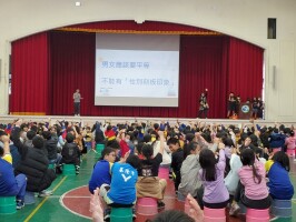 114.03.25 性別平等拒絕性別刻板印象宣導:114.03.25性別平等拒絕性別刻板印象宣導18