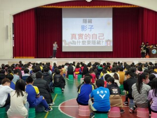 114.03.25 性別平等拒絕性別刻板印象宣導:114.03.25性別平等拒絕性別刻板印象宣導8