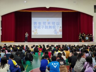 114.03.25 性別平等拒絕性別刻板印象宣導:114.03.25性別平等拒絕性別刻板印象宣導9