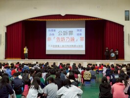 114.04.01 法治教育防制性騷擾宣導暨兒童節活動說明:114.04.01法治教育防制性騷擾宣導暨兒童節活動說明10