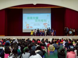 114.04.01 法治教育防制性騷擾宣導暨兒童節活動說明:114.04.01法治教育防制性騷擾宣導暨兒童節活動說明11