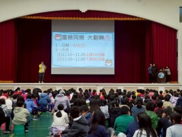 114.04.01 法治教育防制性騷擾宣導暨兒童節活動說明:114.04.01法治教育防制性騷擾宣導暨兒童節活動說明12