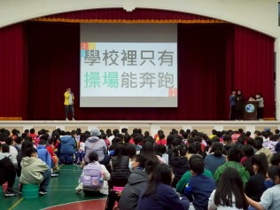 114.04.01 法治教育防制性騷擾宣導暨兒童節活動說明:114.04.01法治教育防制性騷擾宣導暨兒童節活動說明13