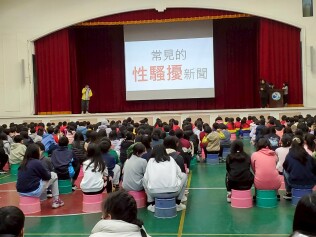 114.04.01 法治教育防制性騷擾宣導暨兒童節活動說明:114.04.01法治教育防制性騷擾宣導暨兒童節活動說明2