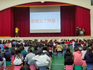 114.04.01 法治教育防制性騷擾宣導暨兒童節活動說明:114.04.01法治教育防制性騷擾宣導暨兒童節活動說明3