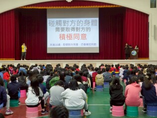114.04.01 法治教育防制性騷擾宣導暨兒童節活動說明:114.04.01法治教育防制性騷擾宣導暨兒童節活動說明4