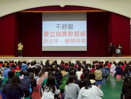 114.04.01 法治教育防制性騷擾宣導暨兒童節活動說明:114.04.01法治教育防制性騷擾宣導暨兒童節活動說明6