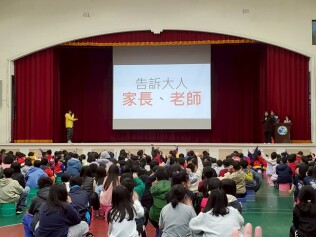 114.04.01 法治教育防制性騷擾宣導暨兒童節活動說明:114.04.01法治教育防制性騷擾宣導暨兒童節活動說明7