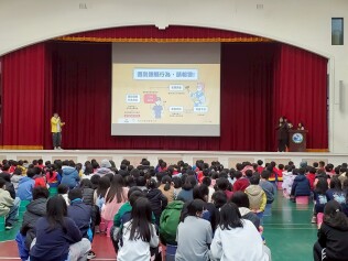 114.04.01 法治教育防制性騷擾宣導暨兒童節活動說明:114.04.01法治教育防制性騷擾宣導暨兒童節活動說明8