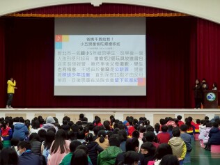 114.04.01 法治教育防制性騷擾宣導暨兒童節活動說明:114.04.01法治教育防制性騷擾宣導暨兒童節活動說明9