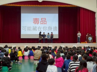 114.04.09 防治藥物濫用宣導:114.04.09防治藥物濫用宣導7