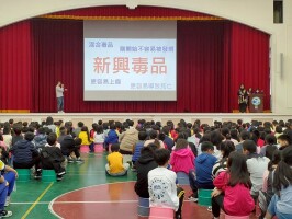 114.04.09 防治藥物濫用宣導:114.04.09防治藥物濫用宣導8