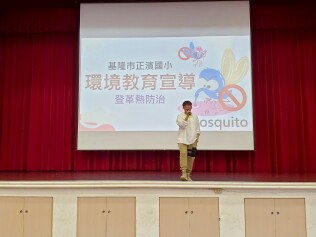 114.04.22 環境教育登革熱防治宣導:114.04.22環境教育登革熱防治宣導1