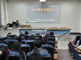 114.04.22 網路霸凌防制宣導:114.04.22網路霸凌防制宣導4