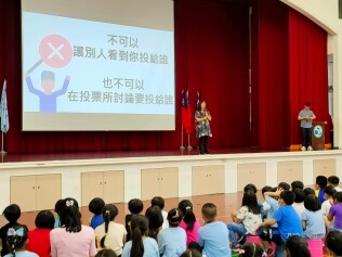 113.06.11 法治教育宣導(學生自治市長候選人政見發表會)