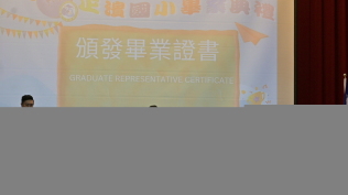 1140617畢業典禮:DSC_4312