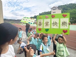 1140617畢業典禮:LINE_ALBUM_114.6.17畢業典禮_250617_9